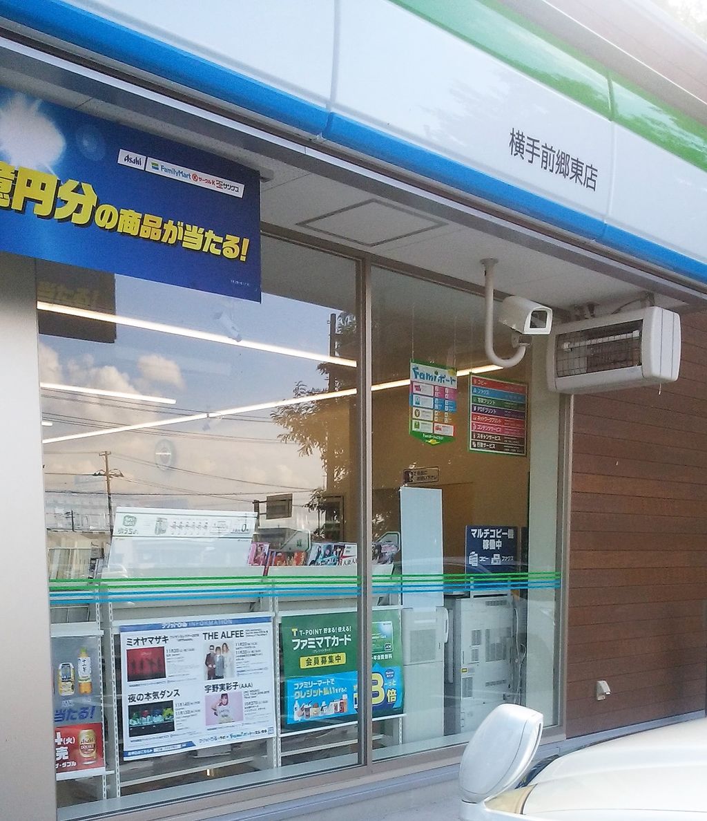 秋田県 カード型 ゆうちょ銀行atm一覧 暫定版 まを が行く