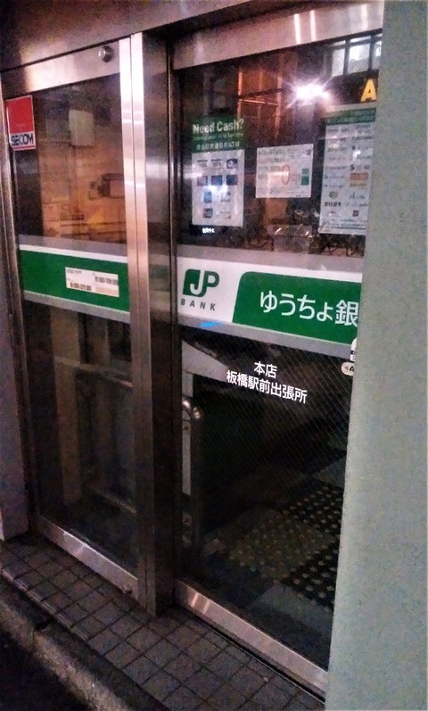 01695_1184a