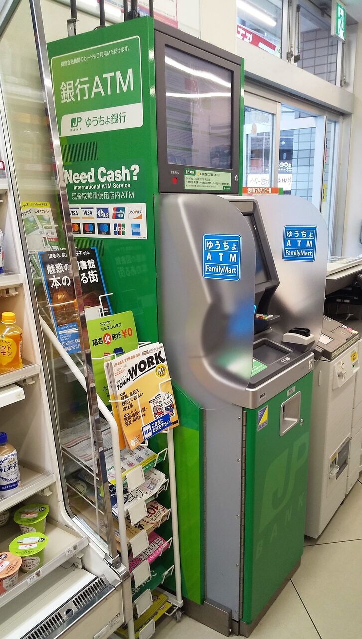 東京都 カード型 ゆうちょ銀行atm一覧 Familymart まを が行く