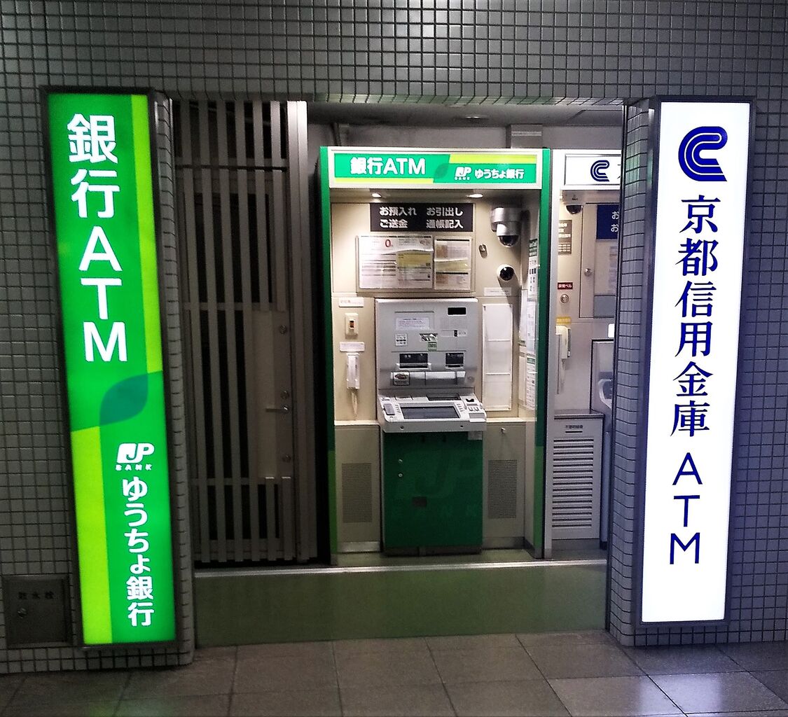 京都府；既存型】ゆうちょ銀行ATM一覧 : まを が行く！