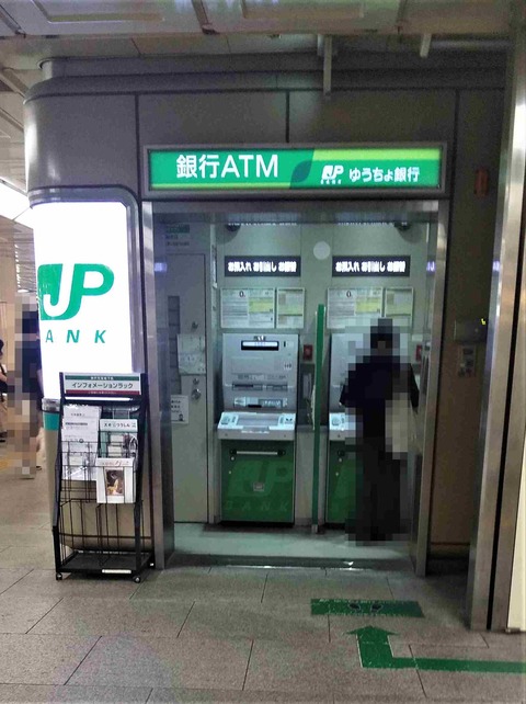 窓口ページ 42591 : まを が行く！