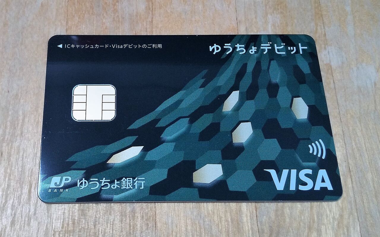 スーダン カメ 異邦人 ゆうちょ デビット キャッシュ カード Tango Yokohama Jp スーダン カメ 異邦人 ゆうちょ デビット キャッシュ カード Tango Yokohama Jp