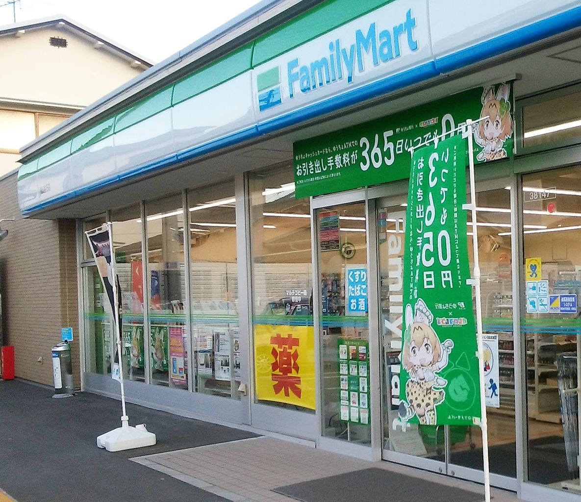愛媛県 カード型 ゆうちょ銀行atm一覧 まを が行く 愛媛県 カード型 ゆうちょ銀行atm一覧 まを が行く