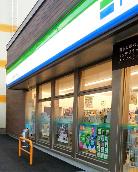 90595_000196b