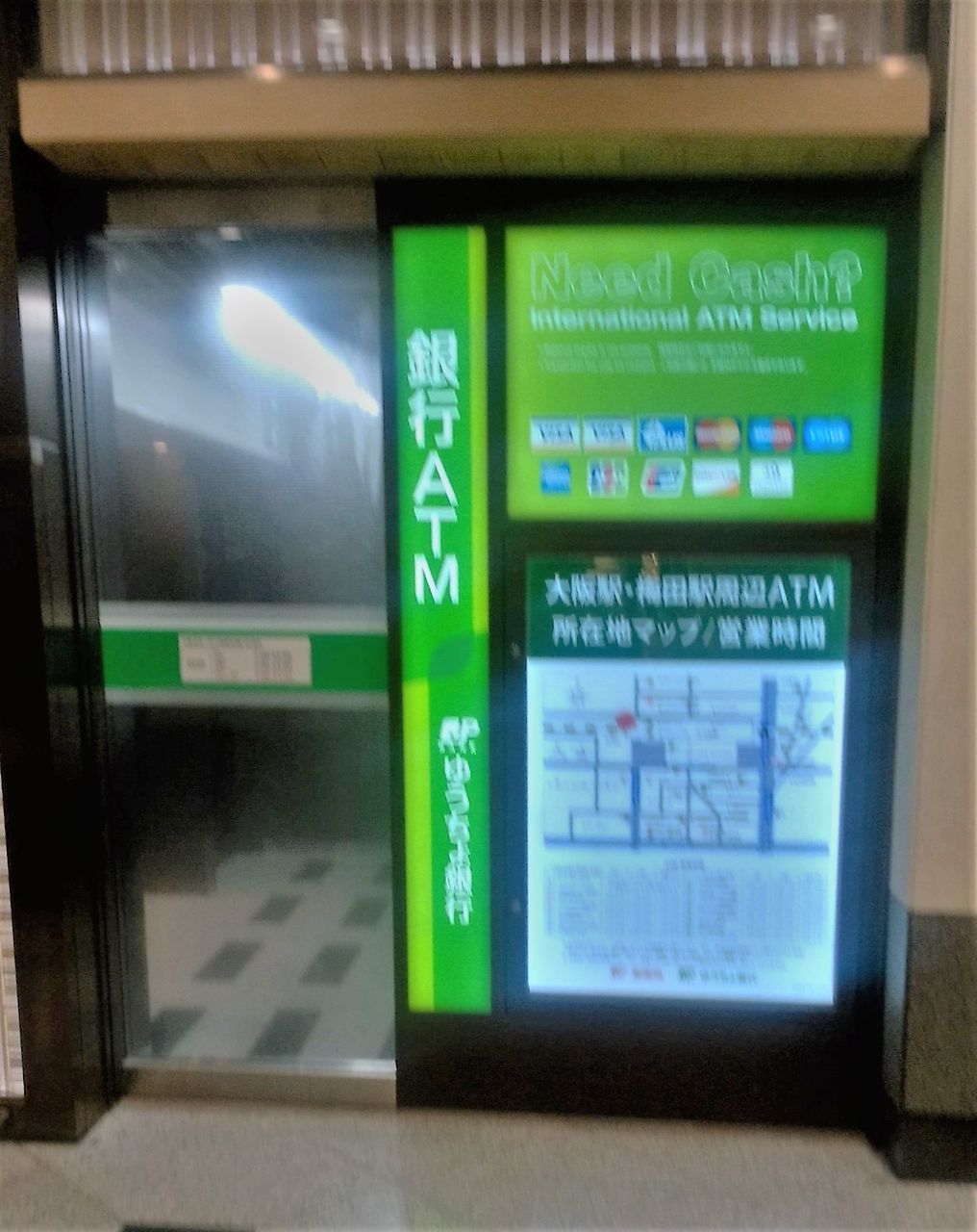 大阪府；既存型】ゆうちょ銀行ATM一覧 : まを が行く！