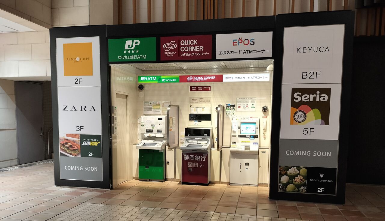 神奈川県；既存型】ゆうちょ銀行ATM一覧 : まを が行く！