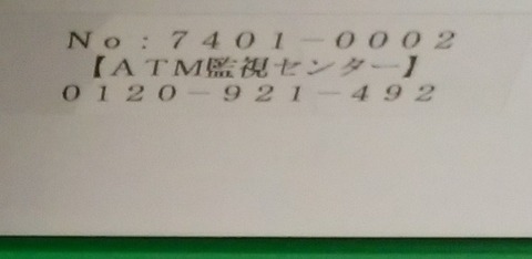 74795_000046b