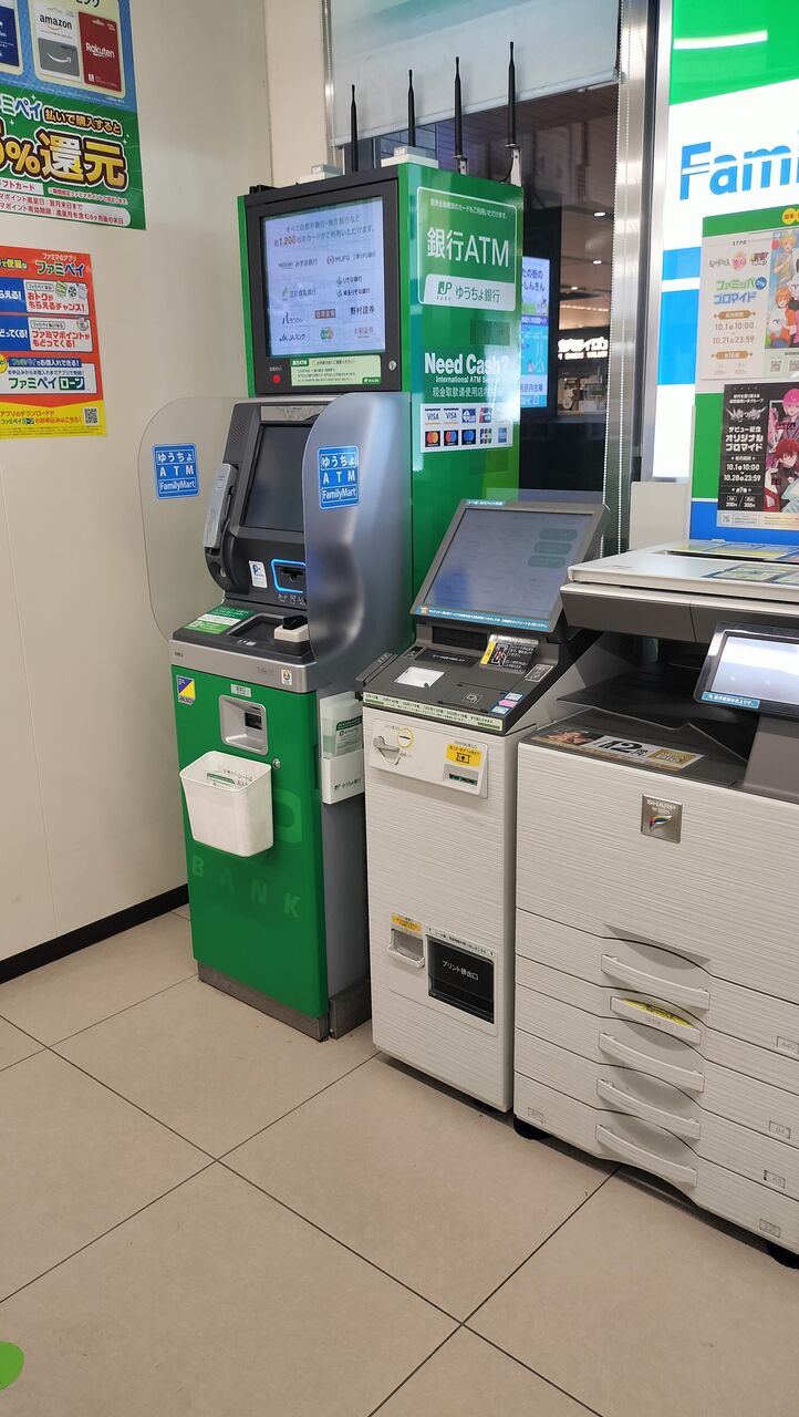 奈良県；カード型】ゆうちょ銀行ATM一覧 : まを が行く！