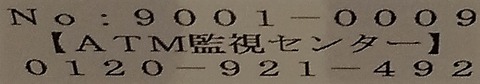 90595_000186d