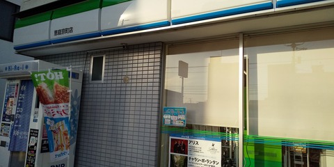 90595_002457c