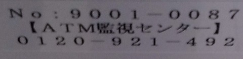 90595_002533b