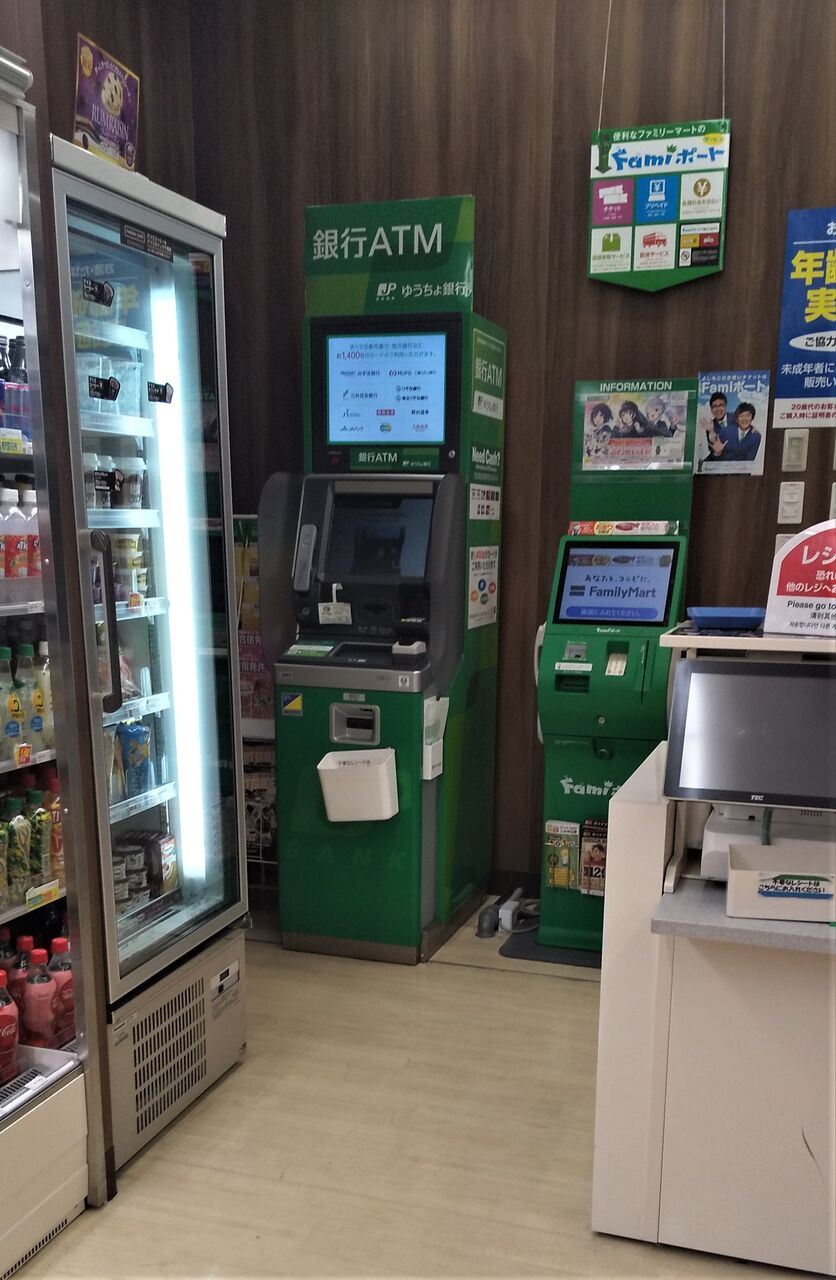 福岡県；カード型】ゆうちょ銀行ATM一覧 : まを が行く！