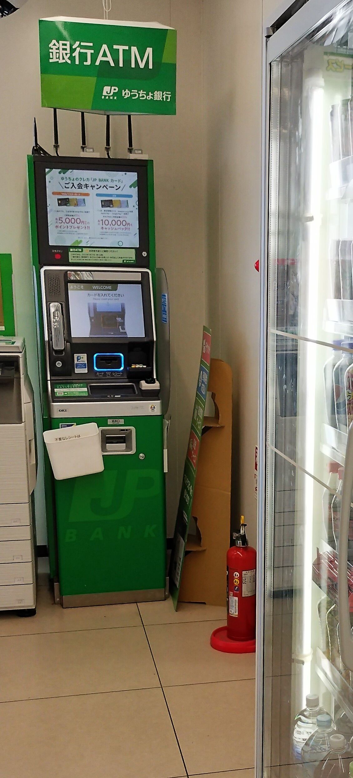 滋賀県；カード型】ゆうちょ銀行ATM一覧 : まを が行く！