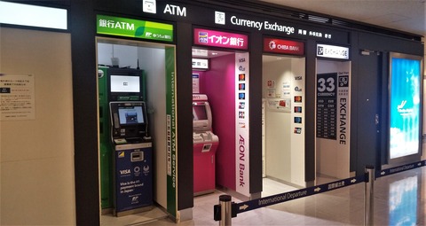千葉県 カード型 ゆうちょ銀行atm一覧 まを が行く 千葉県 カード型 ゆうちょ銀行atm一覧 まを が行く