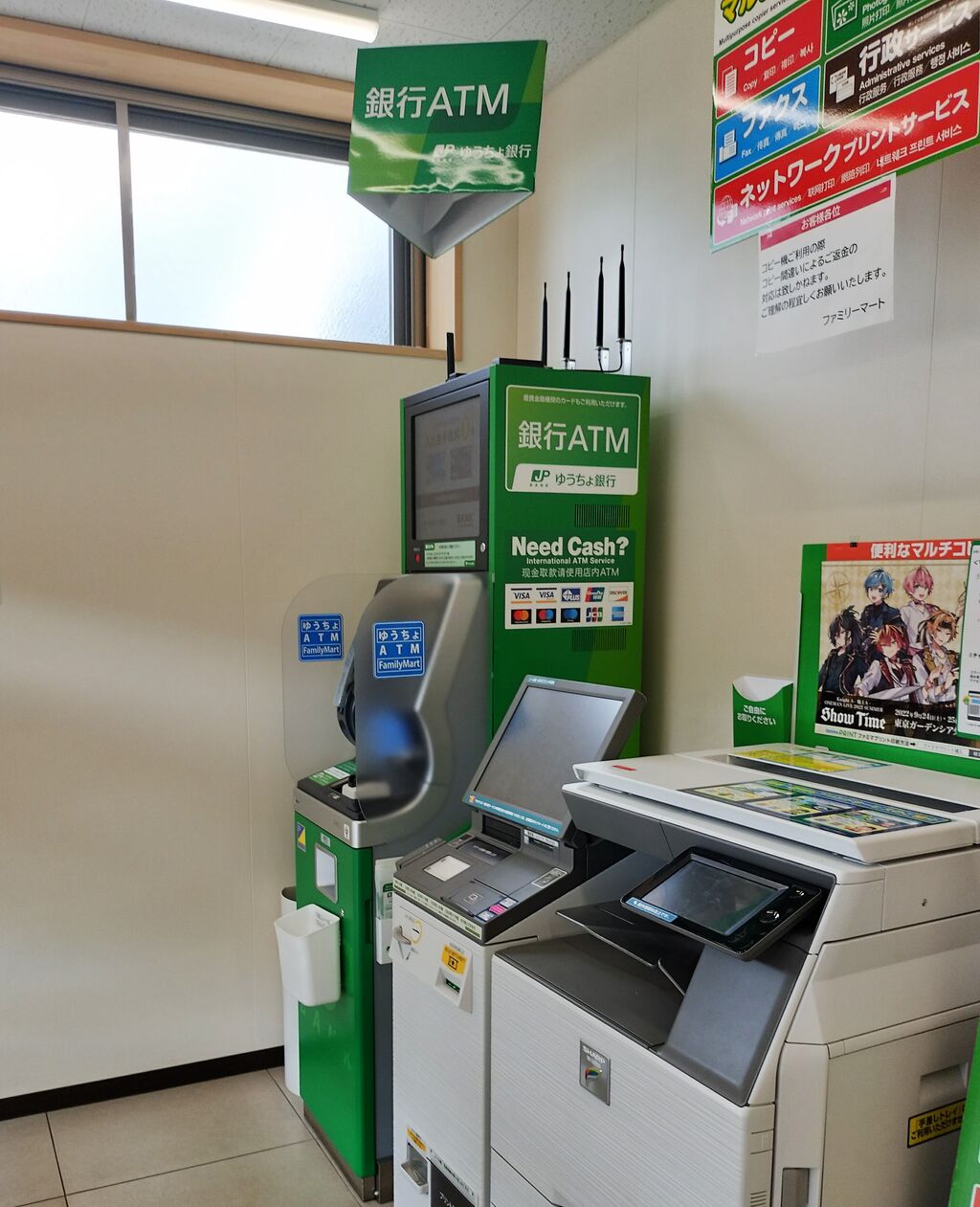 ゆっぺ確認ページ NET-780 - オフィス・コミュニケーションズ株式会社