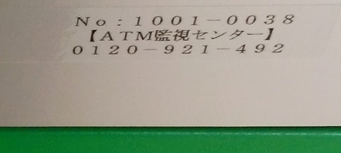 10595_001564b