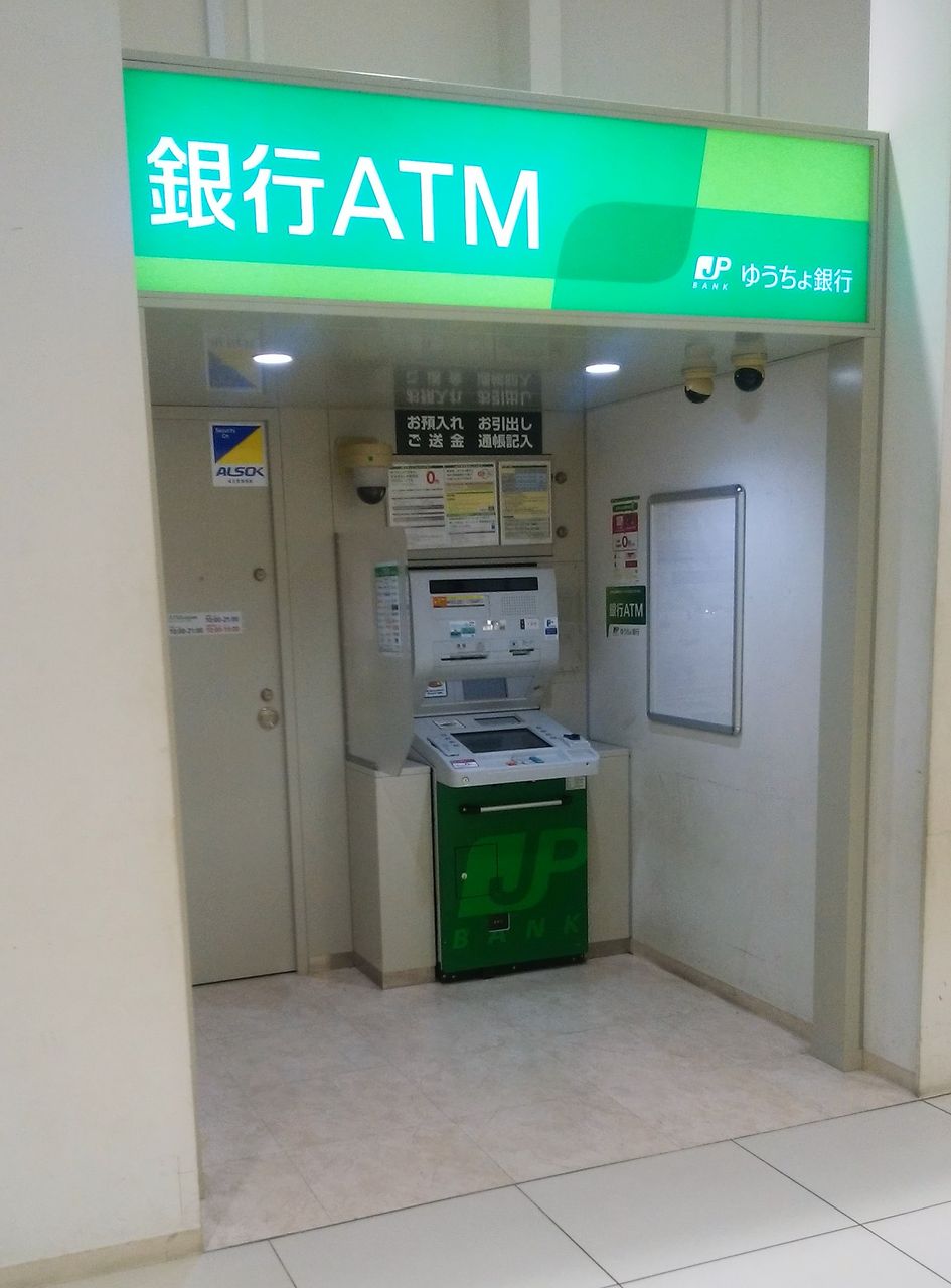 千葉県 既存型 ゆうちょ銀行atm一覧 まを が行く 千葉県 既存型 ゆうちょ銀行atm一覧 まを が行く