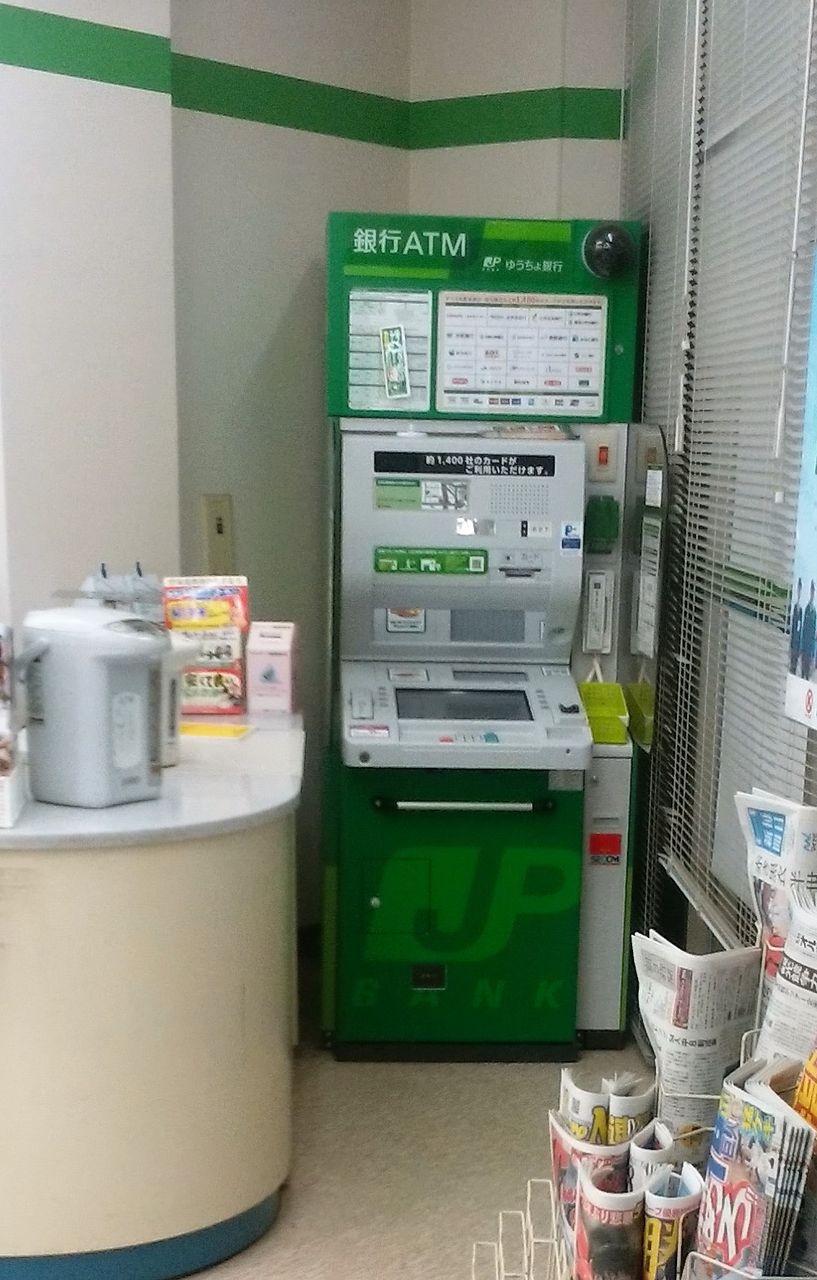 兵庫県 カード型 ゆうちょ銀行atm一覧 まを が行く