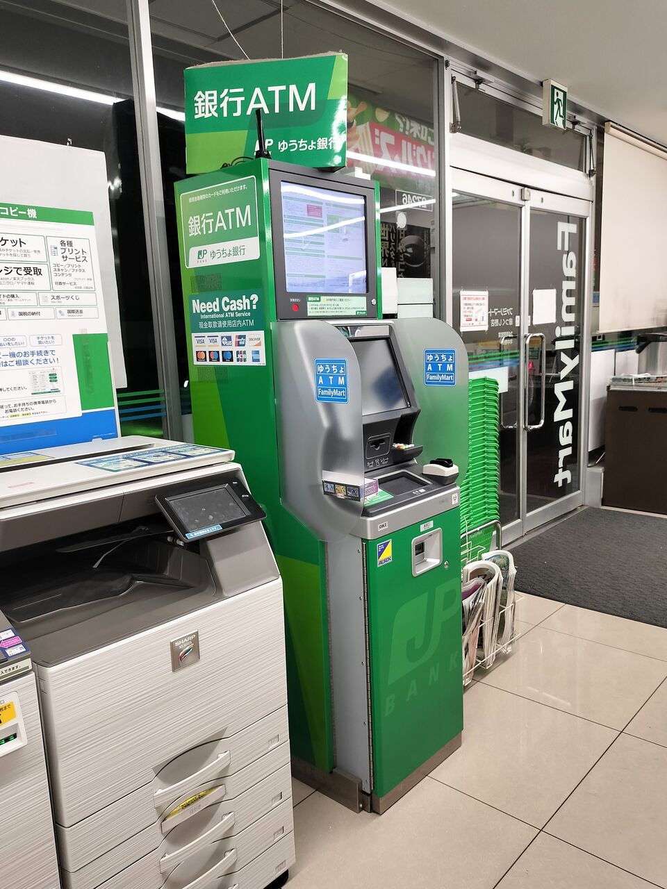 ファミマ ゆうちょ atm