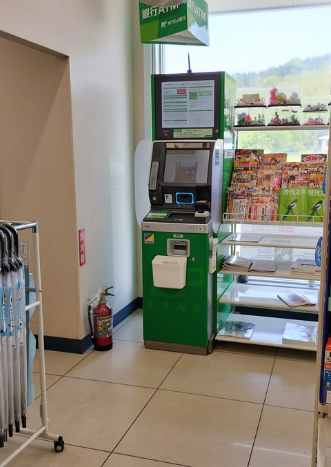 63595 : まを が行く！