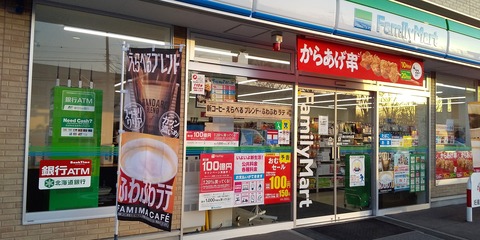 90595_002489c