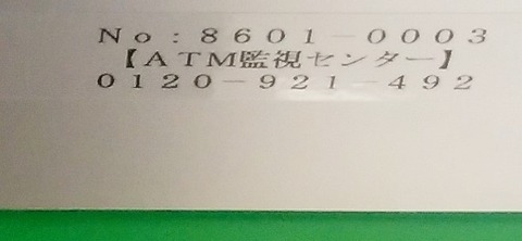 86595_001517b