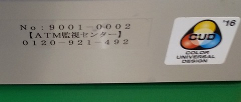 90595_000009e
