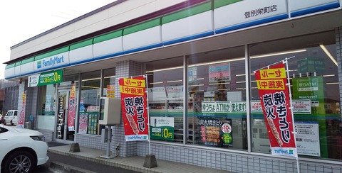 90595_002562c