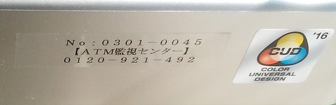 03695_100b#