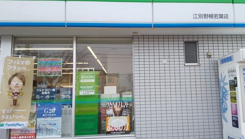 90595_002515c