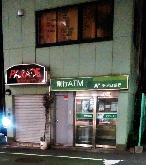 01695_1184b