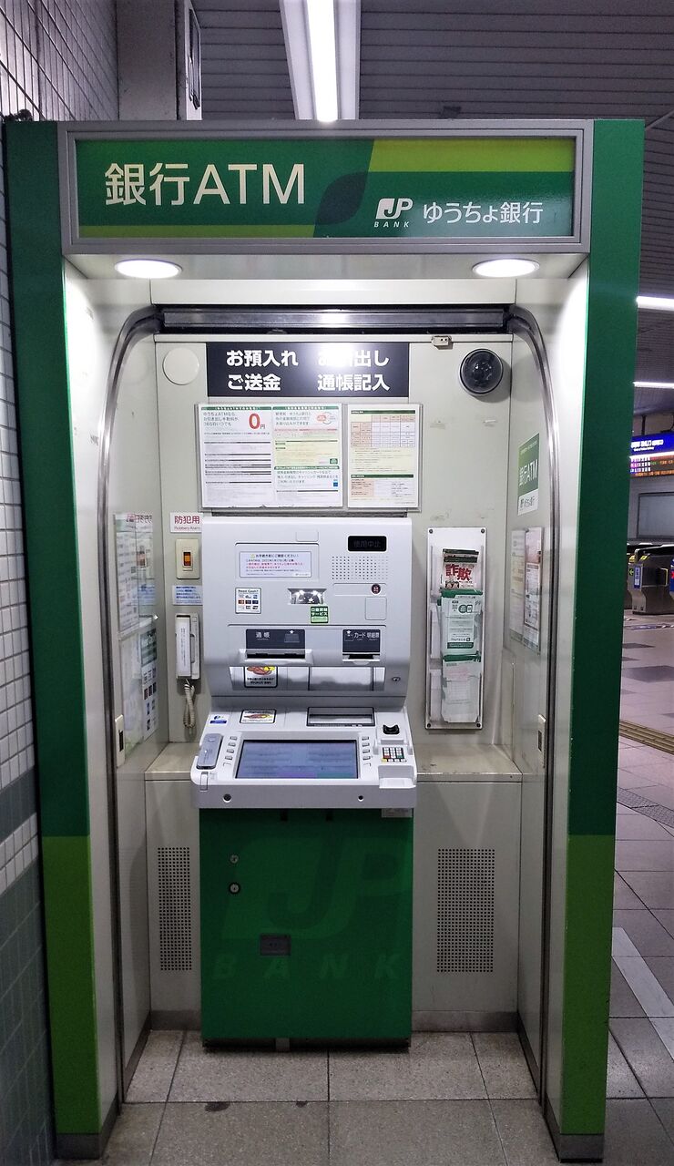 あっこページ 金庫】手提げ金庫・持ち歩くレジ｜マリン1
