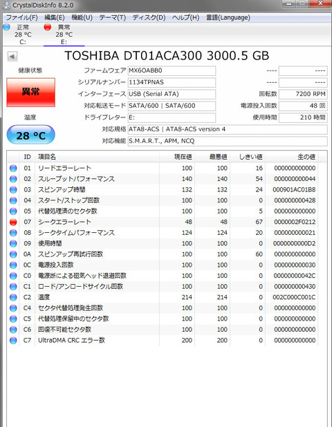 HDD-1