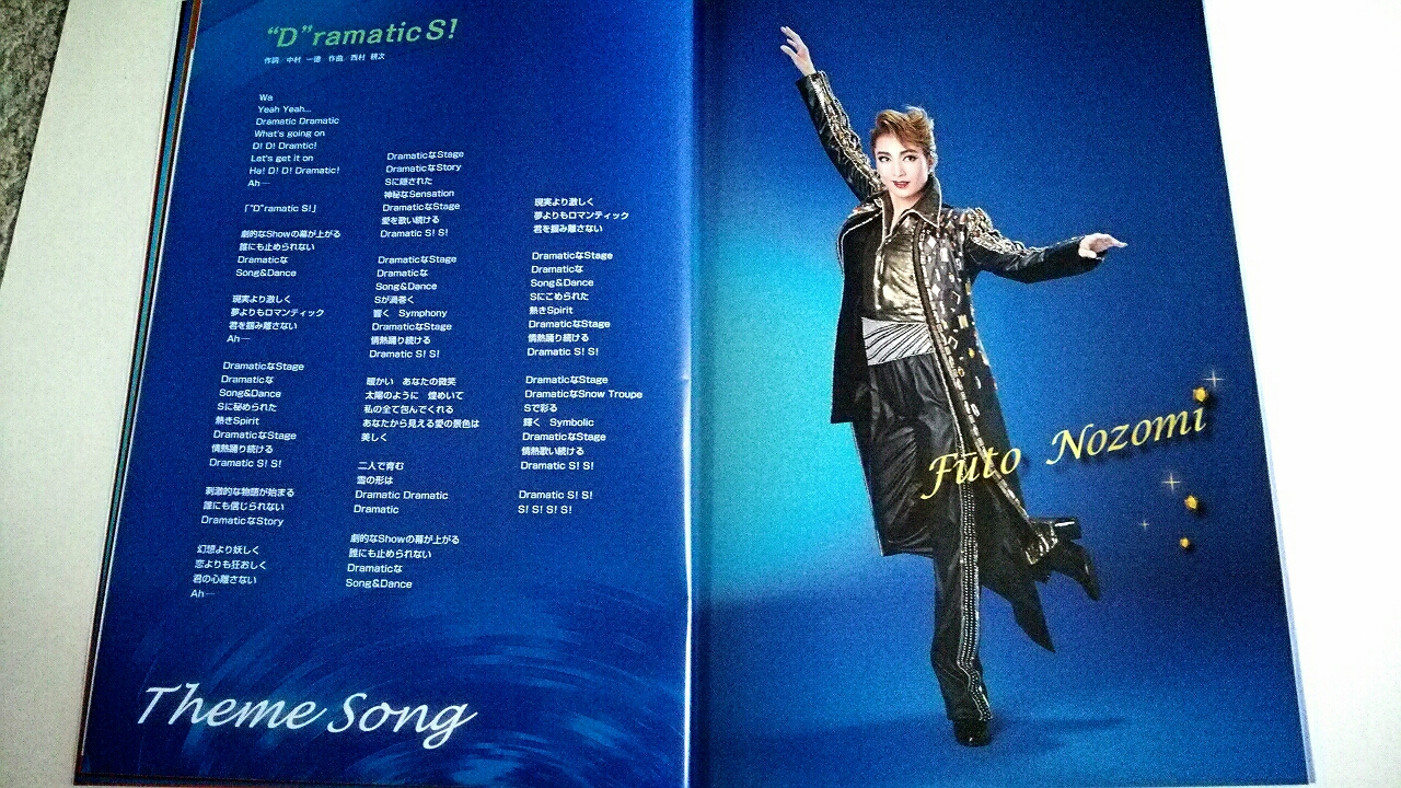 1円〜 DVD 宝塚歌劇 雪組 全国ツアー公演 琥珀色の雨に