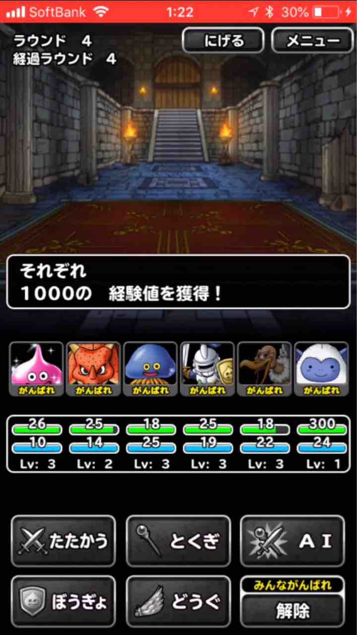 ドラゴンクエストモンスターズスーパーライトプレイ日記part2 Max Hitoriのblog ドラゴンクエストモンスターズスーパーライトプレイ日記part2 Max Hitoriのblog