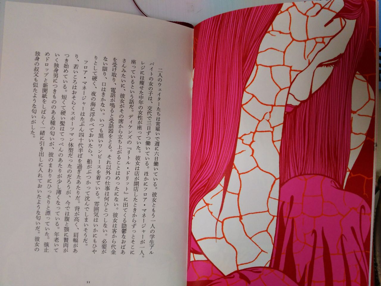 誕生日にはこんな本も バースデイ ガール 村上春樹 おすすめの本 これ読んでみて これ使ってみて 誕生日にはこんな本も バースデイ ガール 村上春樹 おすすめの本 これ読んでみて これ使ってみて