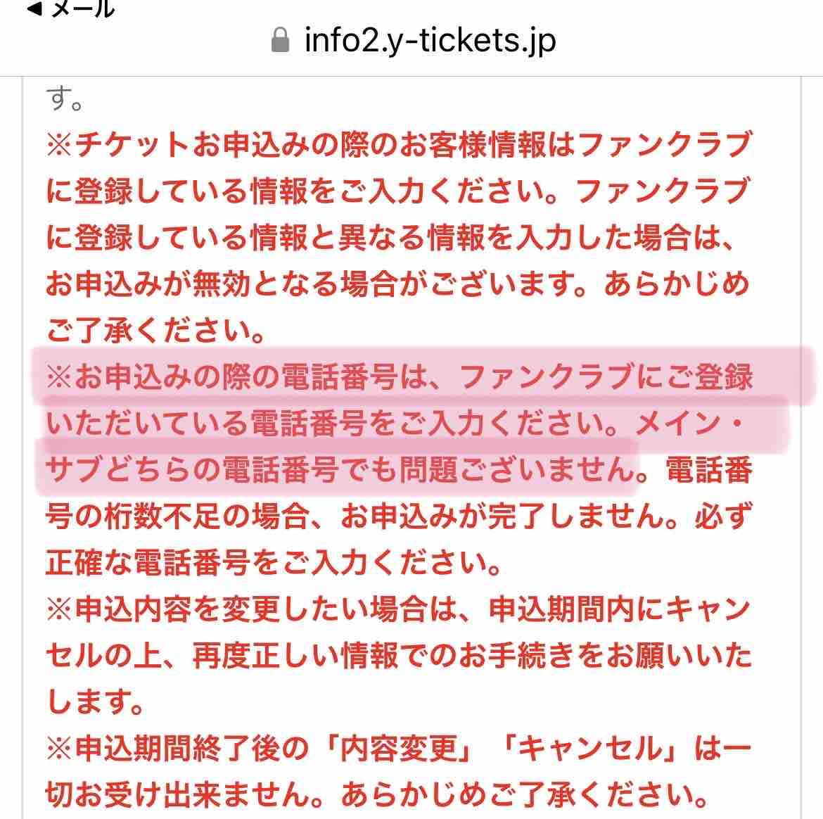 34■予約済み1200■東方神起の会報 ファンクラブ限定 TOHOSHINKI_X_JP on X: 