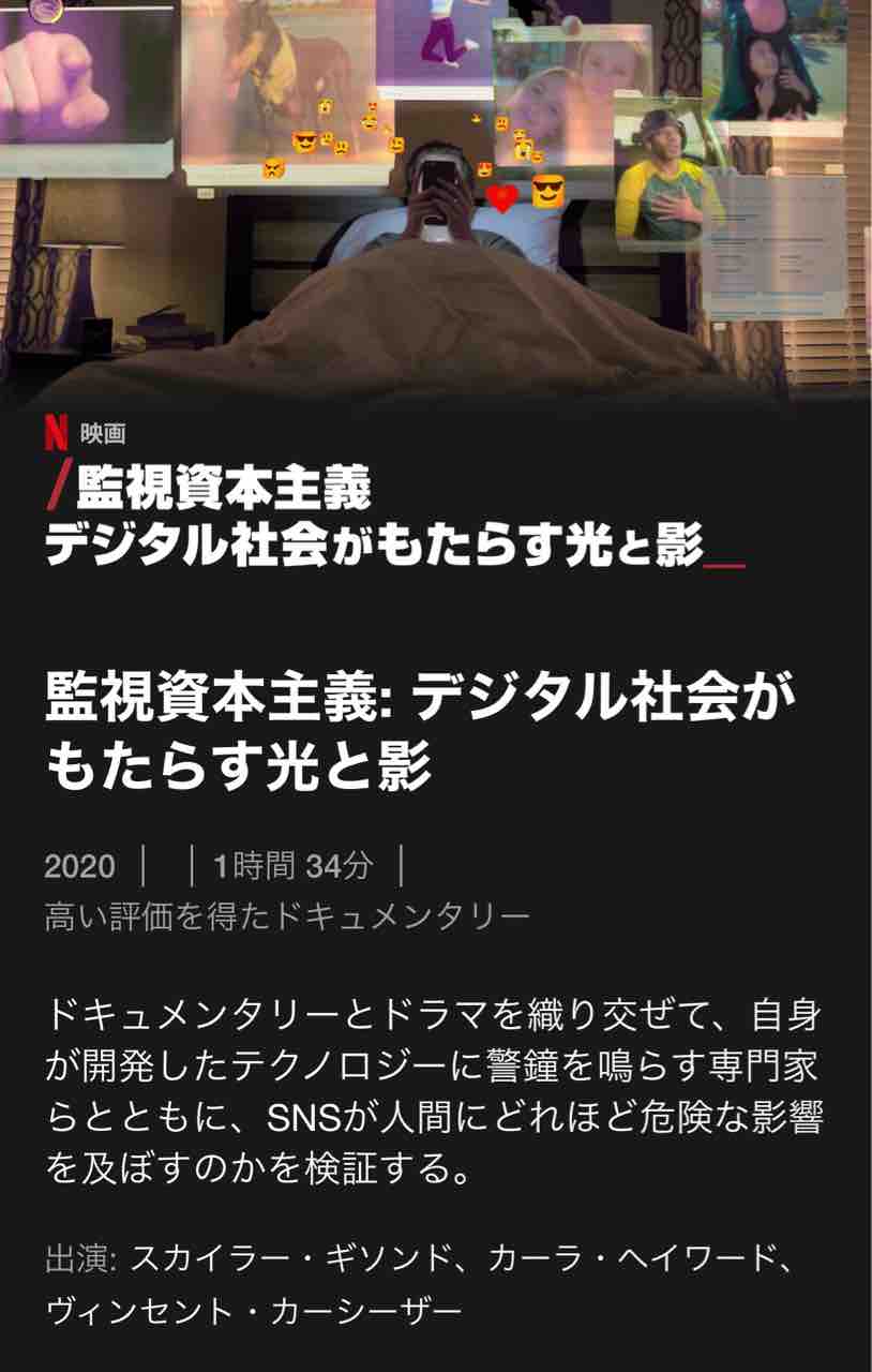 チャンミンig 週末はsnsの通知を減らしてみましょう まゆの自由時間 チャンミンig 週末はsnsの通知を減らしてみましょう まゆの自由時間