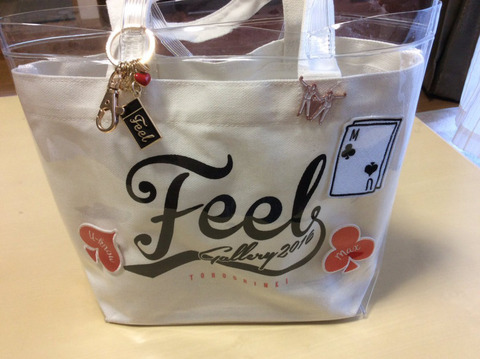 o1199089613743374787