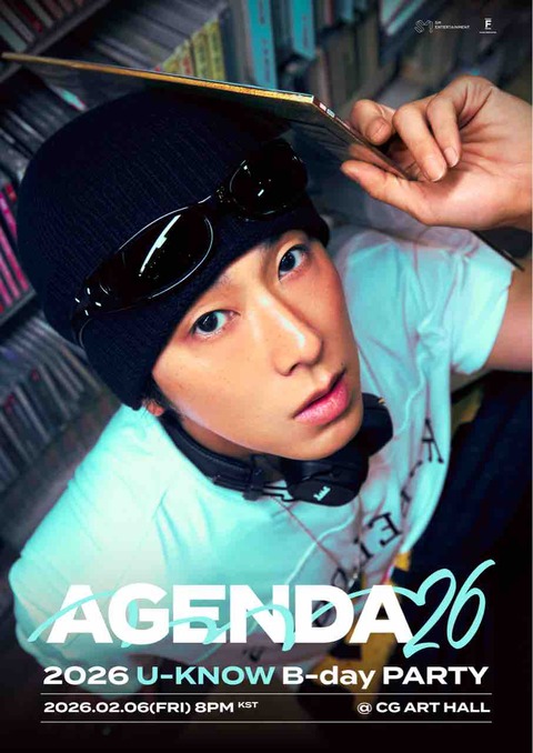 ユノのセンパのお知らせが来ました🎉 : 東方神起オタクの自由時間