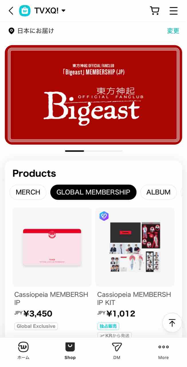 センパに行きたいよ✈️ Weverseに1つのIDで日本FCと韓国FCへ加入した