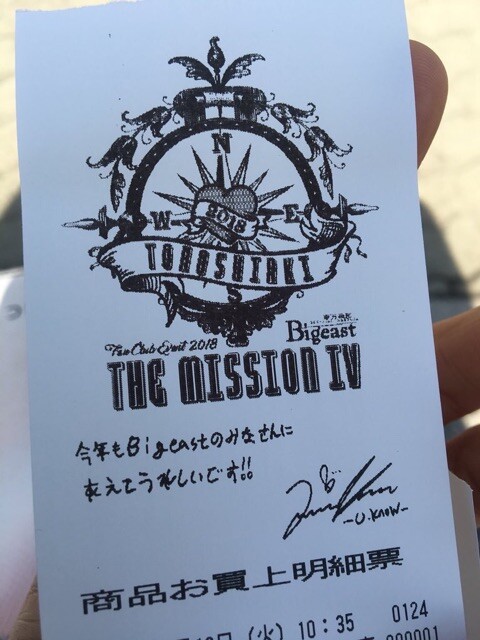 {6BE097B8-AC52-4915-BC94-31291FCDC8E0}