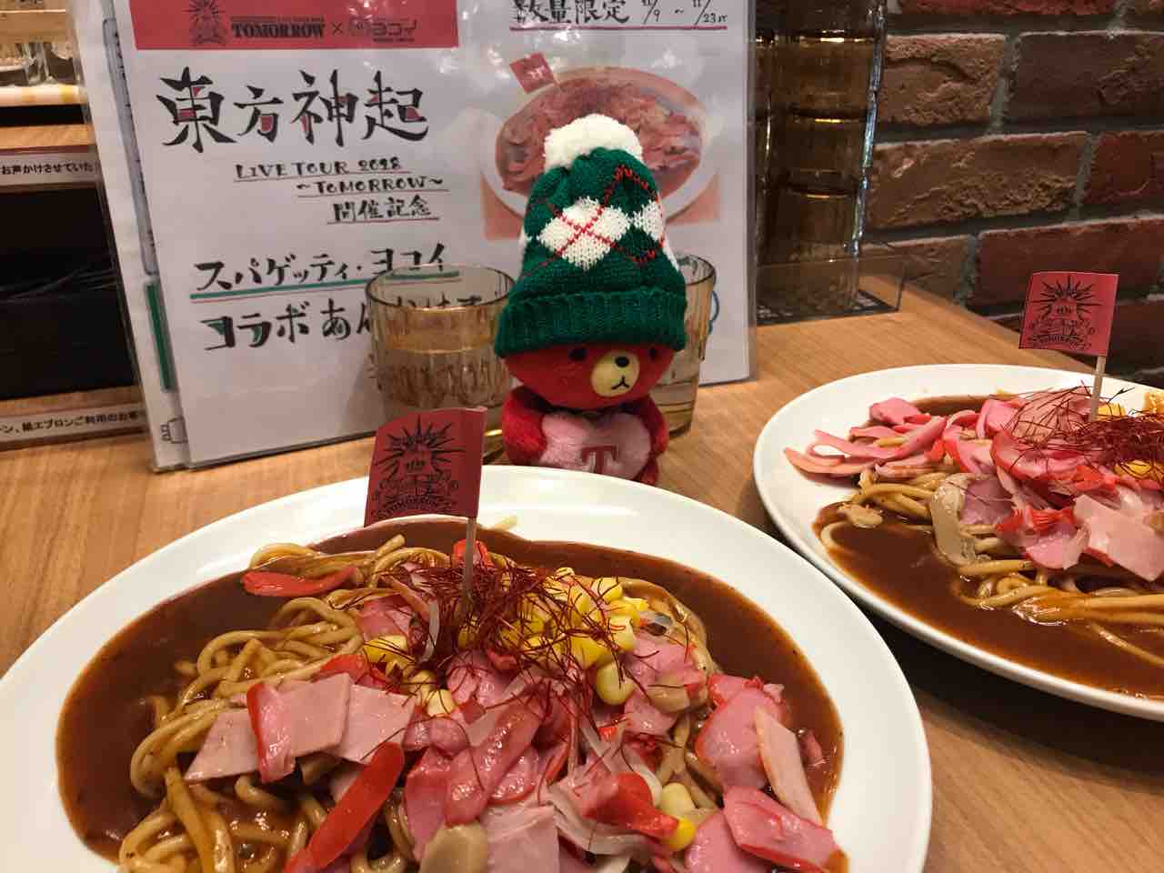 いよいよ明日コン名古屋 今日は名古屋情報を探しに行って来ました まゆの自由時間 いよいよ明日コン名古屋 今日は名古屋情報を探しに行って来ました まゆの自由時間