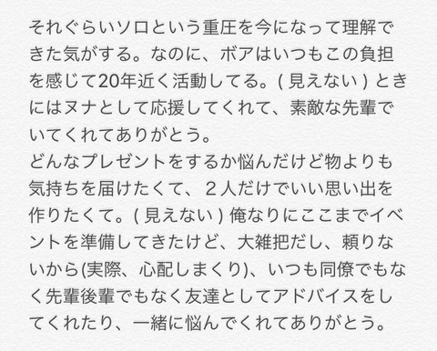 D8eF87aUcAA2rdC (1)