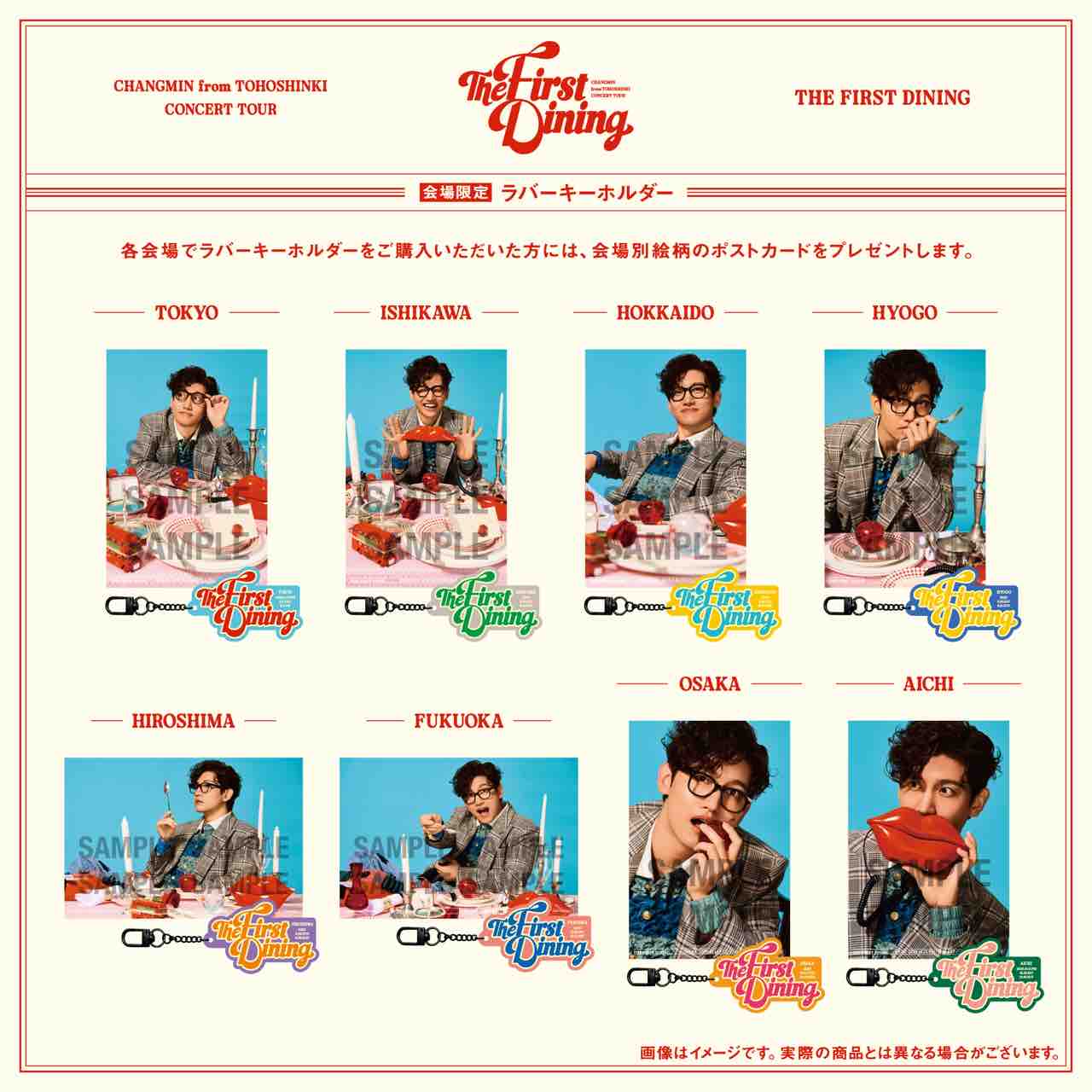 東方神起　ZONE クリアフォトカード　チャンミン 東方神起 ZONE クリアフォトカード チャンミン 東方神起