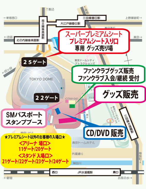 すごい 東京 ドーム 41 番 ゲート 画像ブログ
