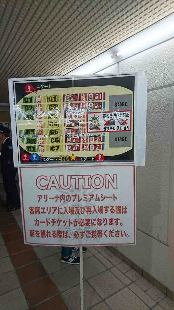 18年11月 まゆの自由時間