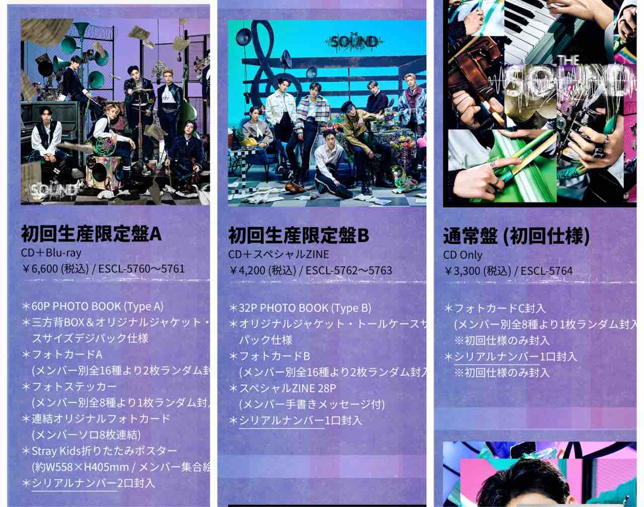 東方神起 ミーグリ ポストカード 非売品】東方神起 Bigeast 限定ポストカード フリーペーパー