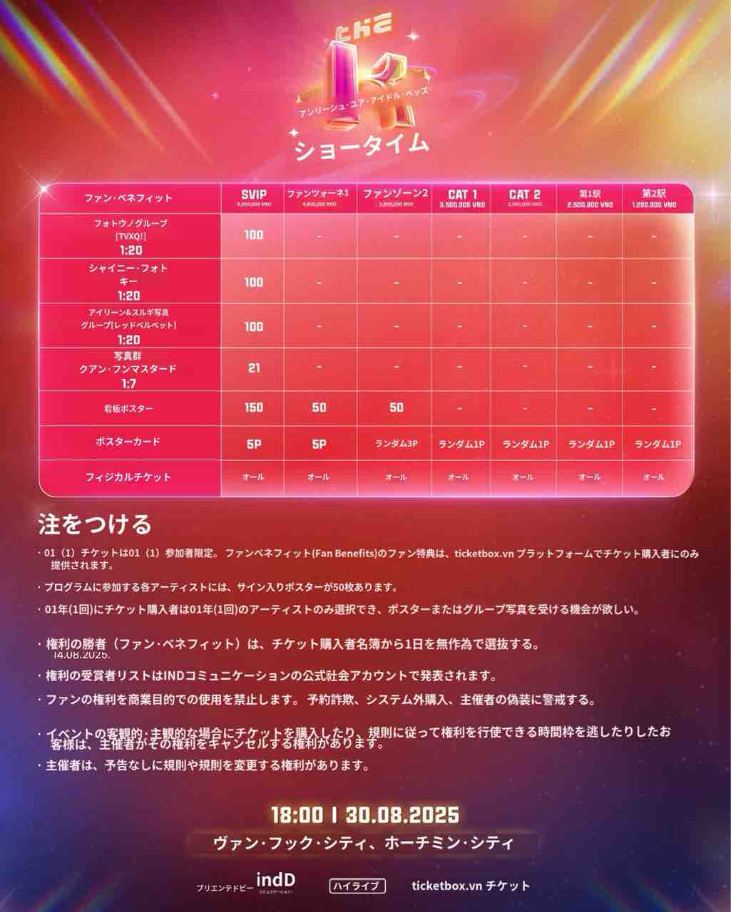 【匿名配送】東方神起 ユノ THE K SHOWTIME トレカ 匿名配送】東方神起 ユノ THE K SHOWTIME トレカ - メルカリ