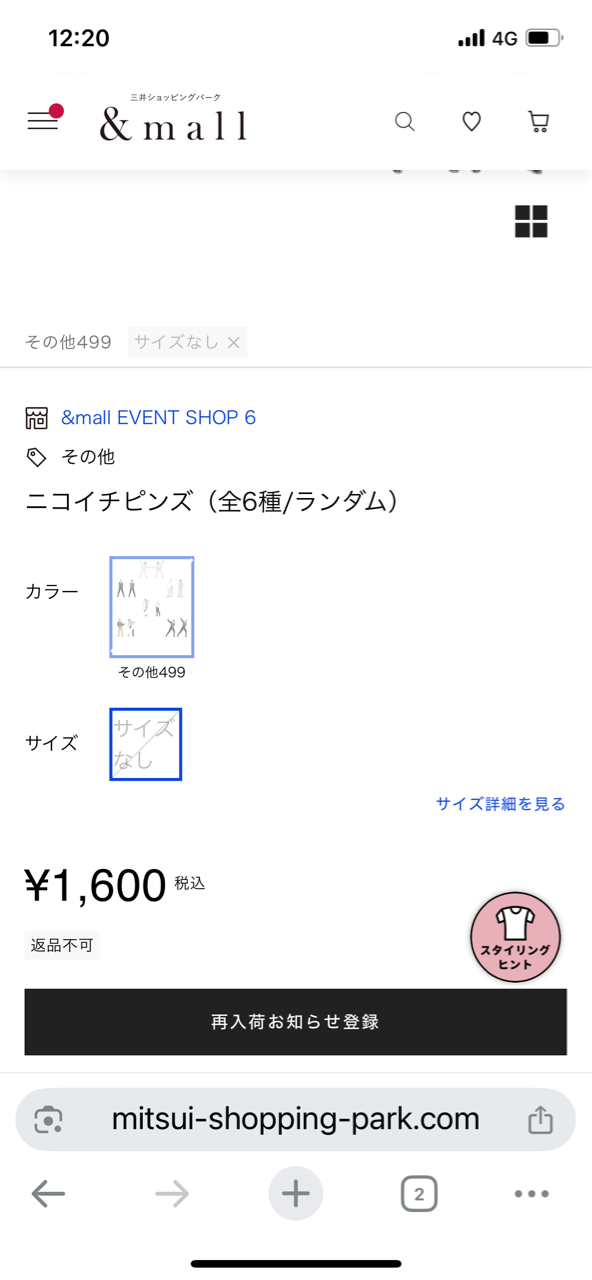 未使用多数美品　韓流グッズ　大量　東方神起など 東方神起」、「2024 Korea Grand Music Awards」のビハインドを公開